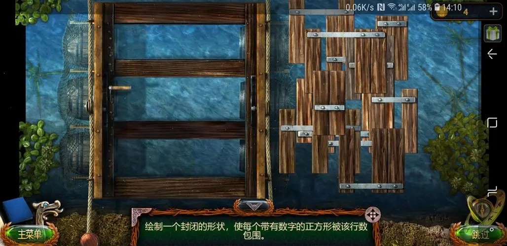 密室逃脱18碎片怎么放