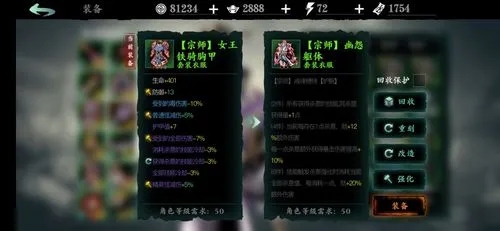 影之刃3魔弦杀意套怎么精研加点