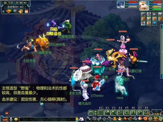 梦幻西游捉鬼都用什么
