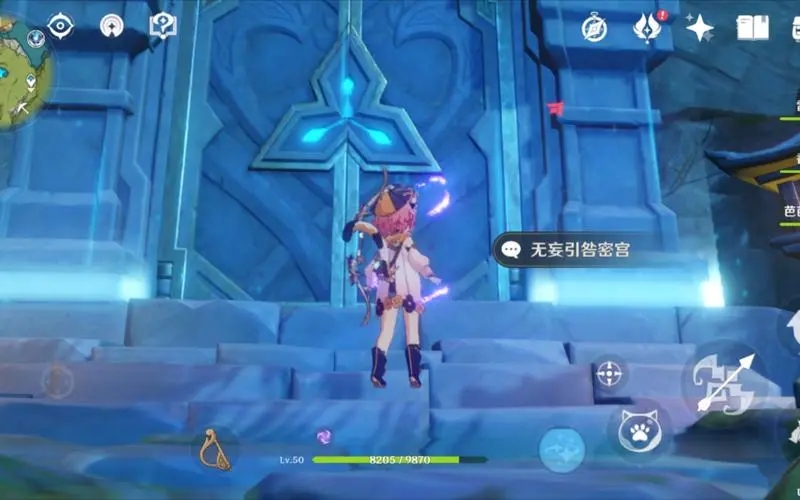 原神引咎密宫怎么开
