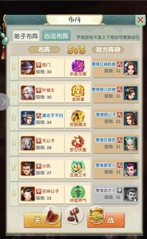大掌门2小李组合怎么培养