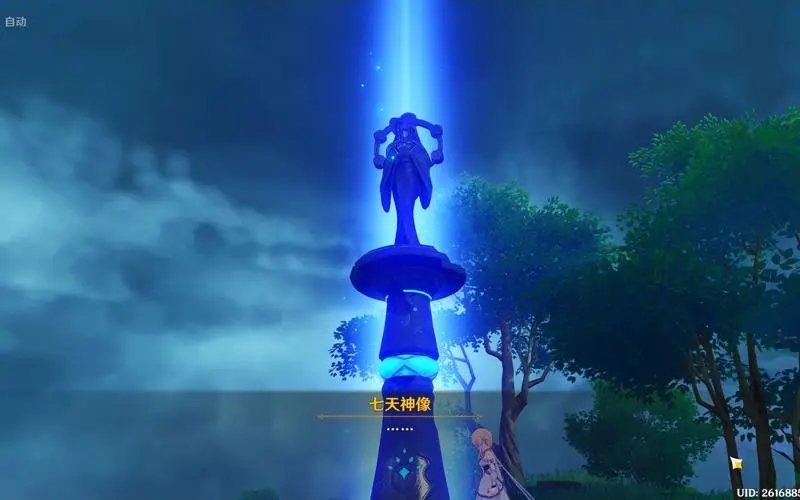 原神鹤观护身符怎么钓