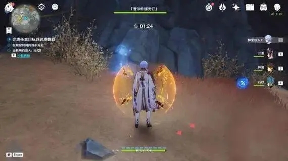原神深泥奇谭第三天怎么过