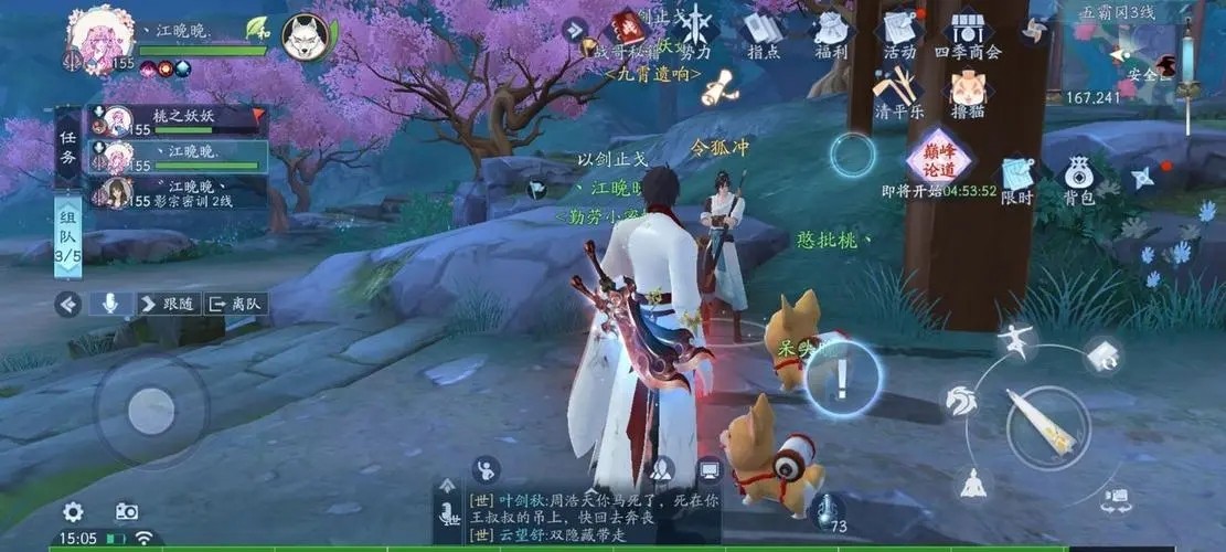 新笑傲江湖奇遇猢酒戏任务怎么过