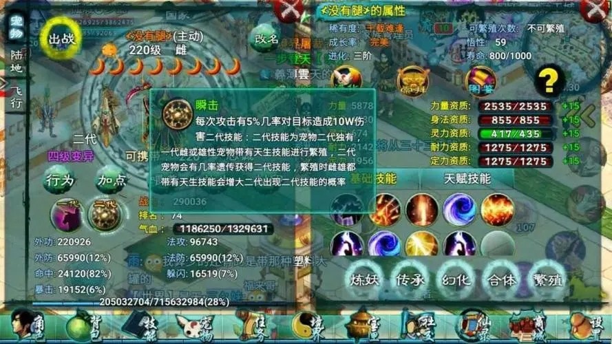 忘仙阵营有什么用