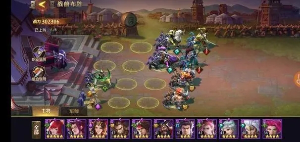 少年三国志怎么攻破营寨