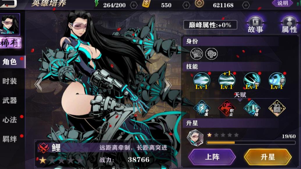 影之刃2万邪谱怎么得