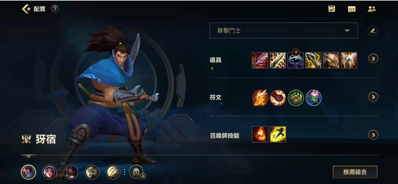 英雄联盟手游什么团控英雄强