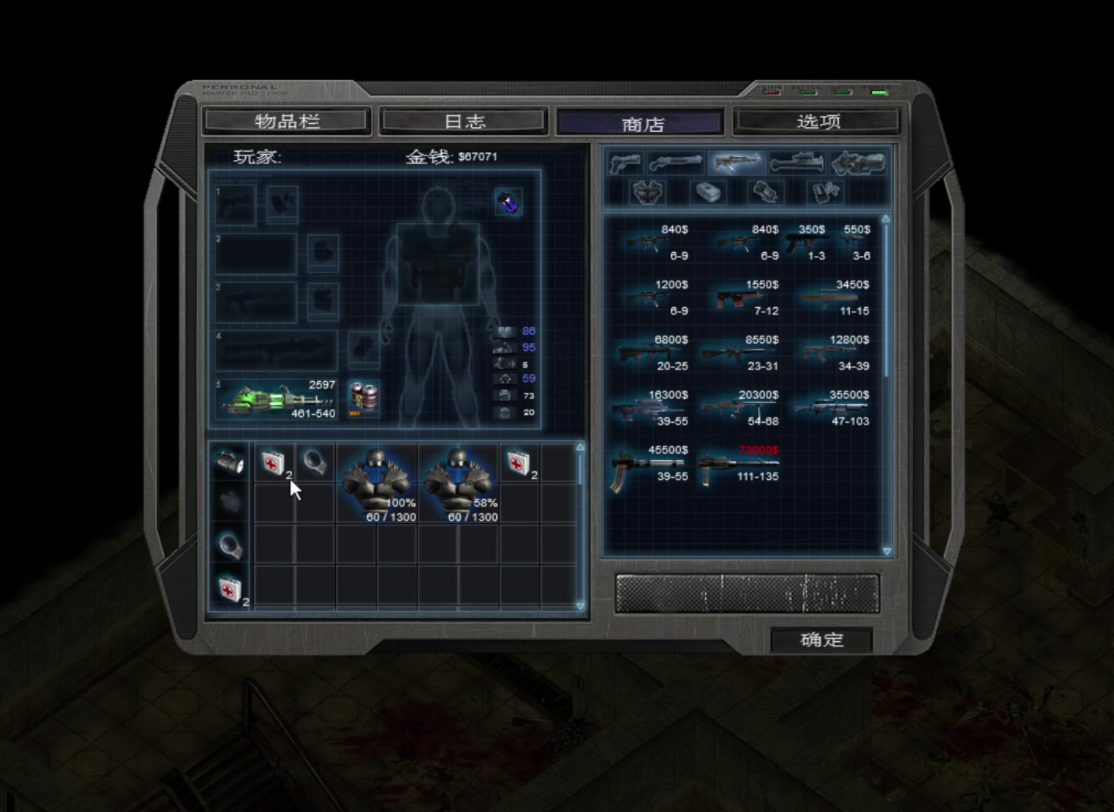 孤胆枪手闯关模式怎么选择