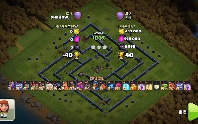 部落冲突的部落怎么进