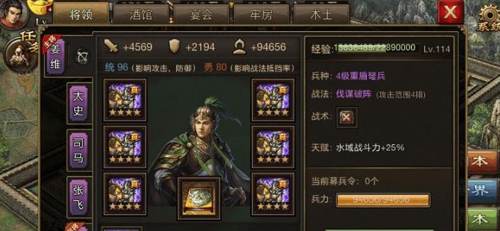 攻城掠地天赋的加成有哪些