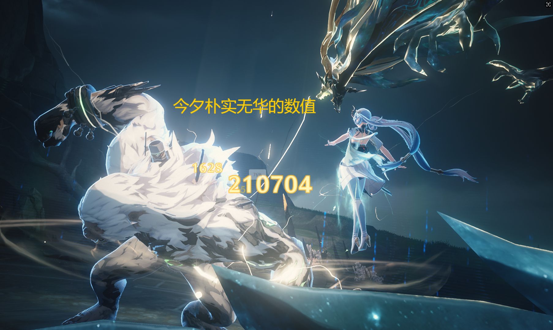 鸣潮里的鉴心好吗