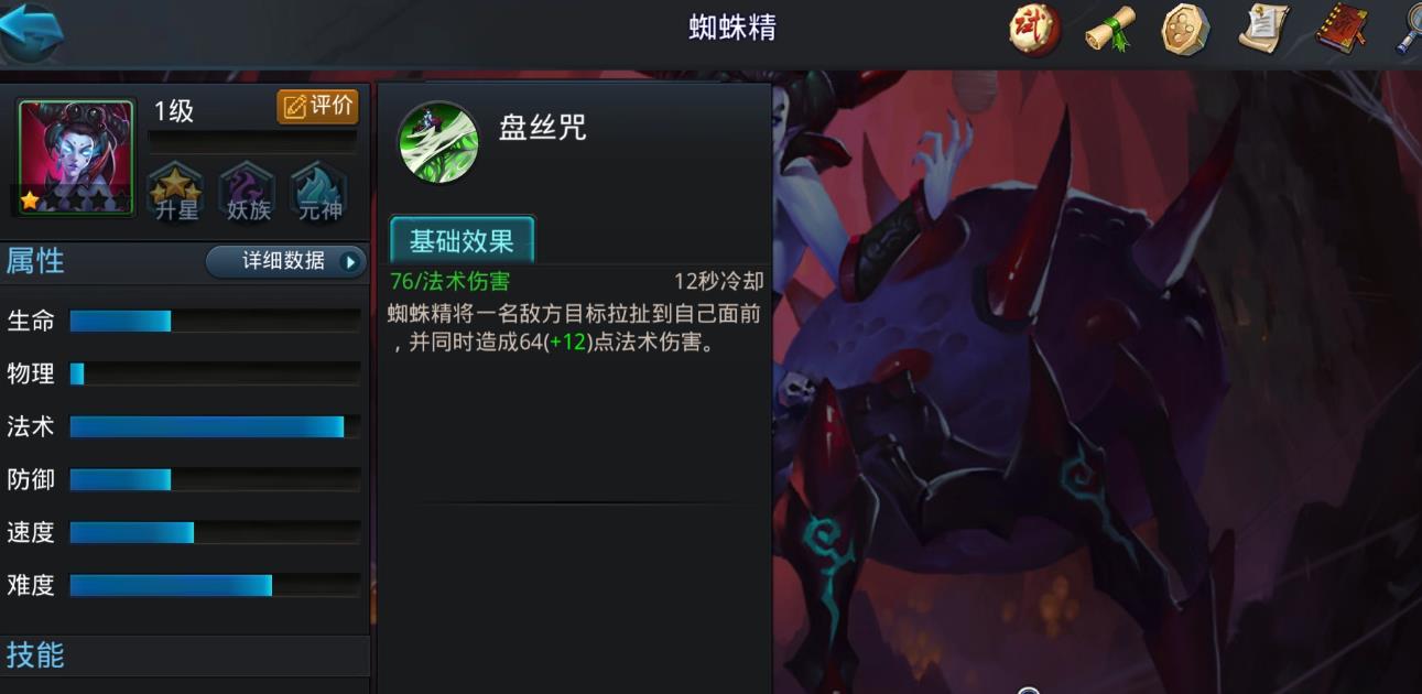 乱斗西游2弥佛怎么获取