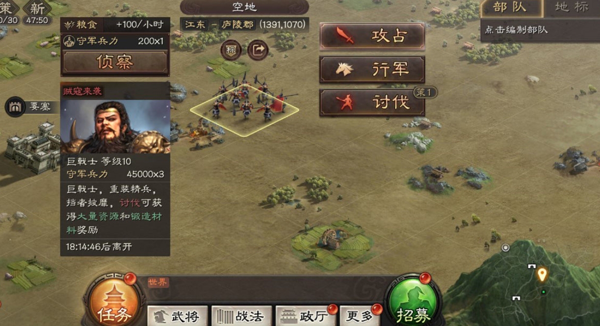 三国志战略版刘备战法怎么选