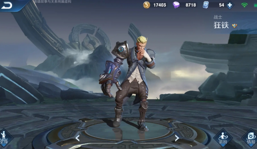 王者荣耀白起暴力出装什么