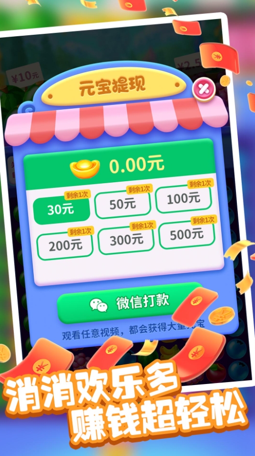 截图3