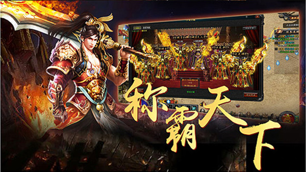 截图3