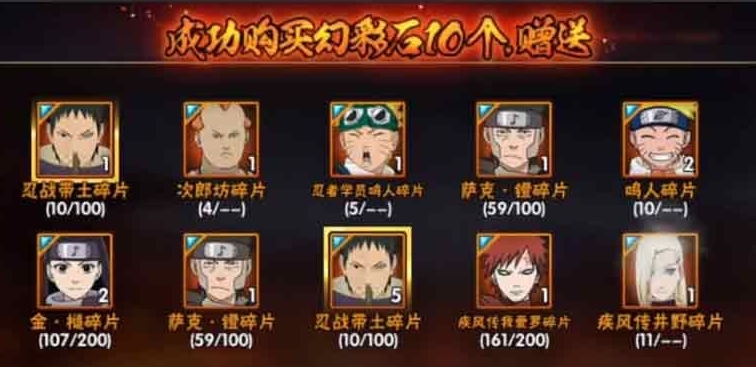 火影忍者如何免费获得泳装小南