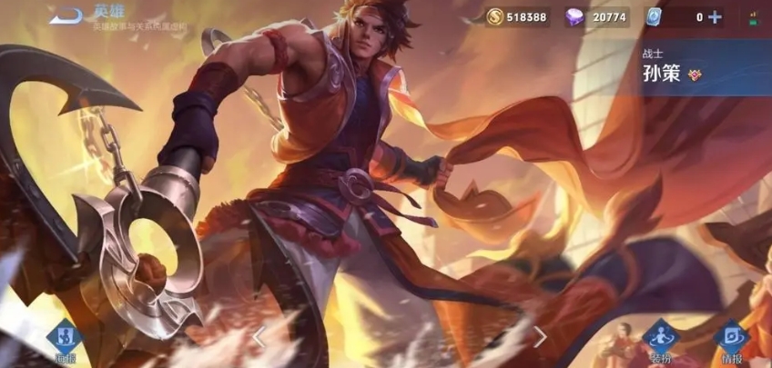 王者荣耀边路鱼人出装出什么