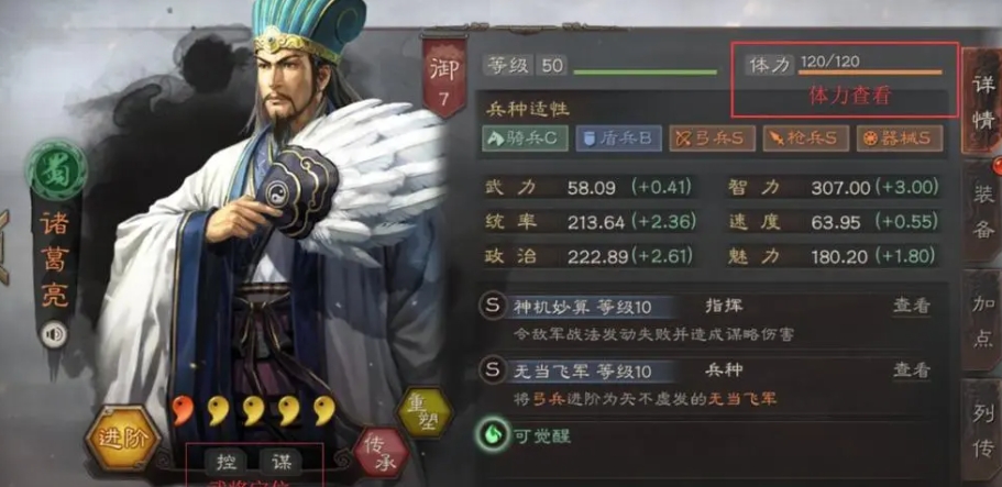 三国志战略版各国核心武将有哪些