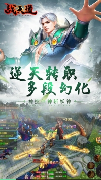 截图4