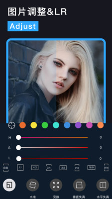 lr图片调色_截图3