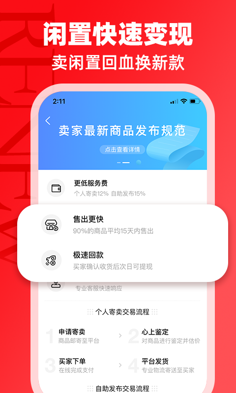 截图5