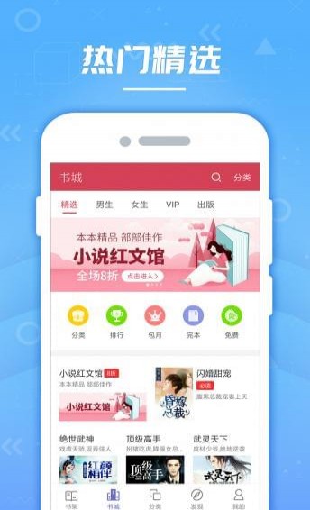 截图2