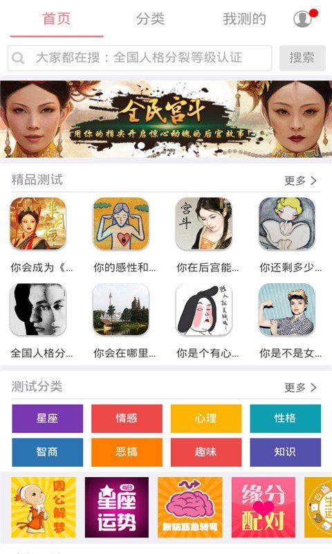 截图4