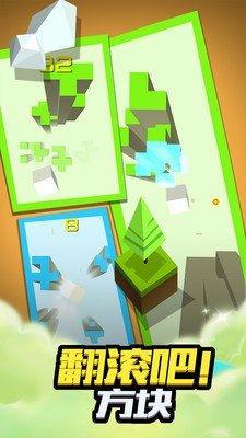 截图3