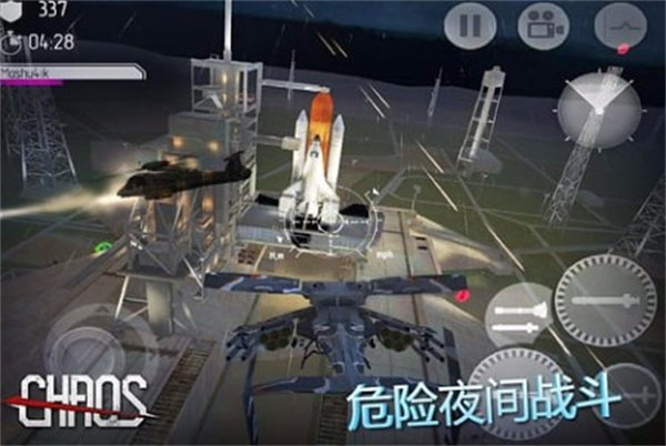 截图2