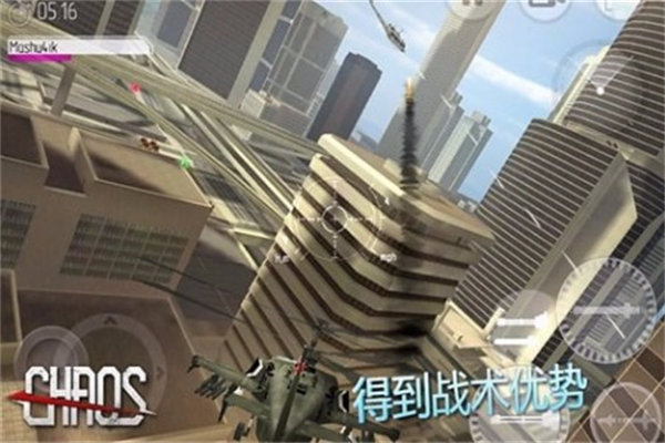 截图3