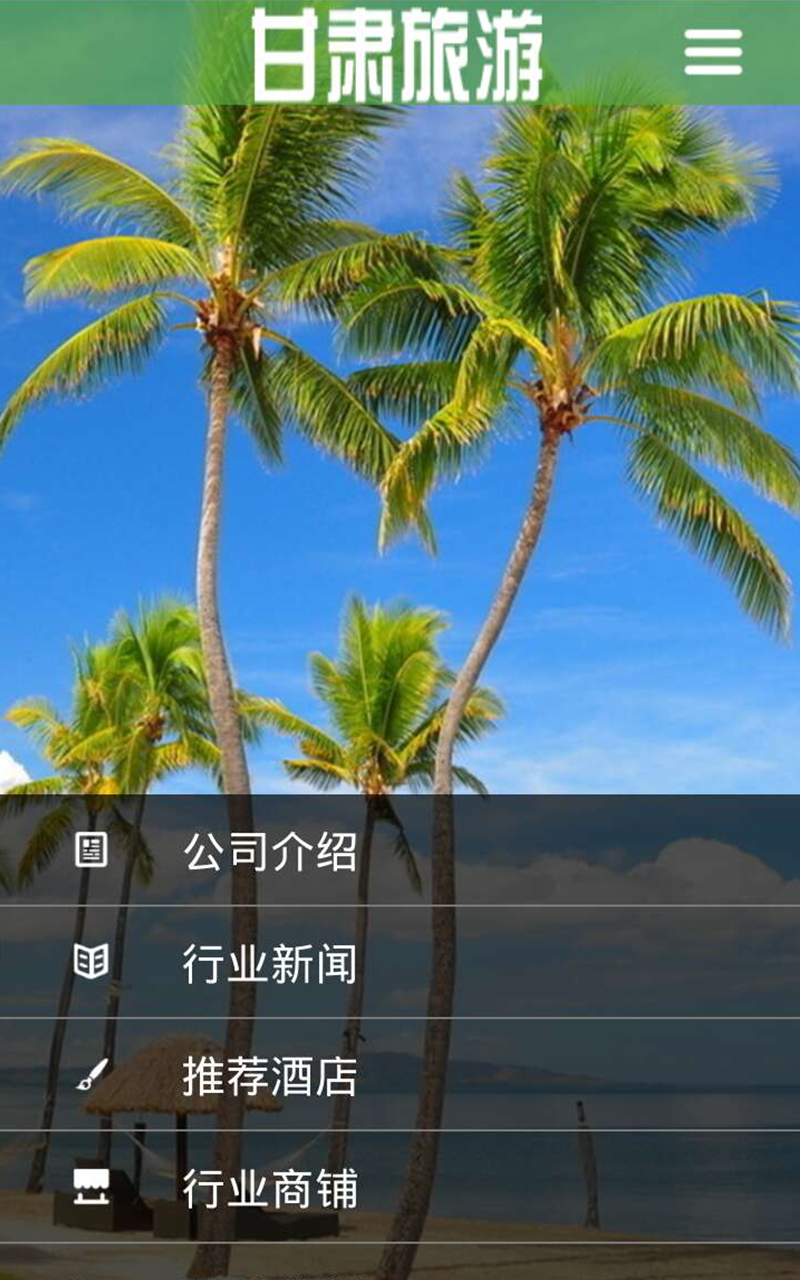 截图5