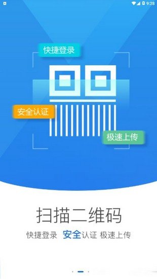 截图1