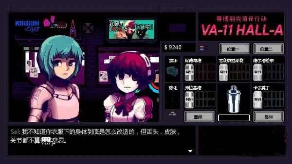 截图2