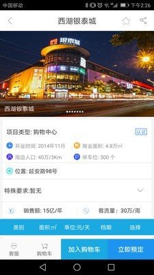 短猪_截图1