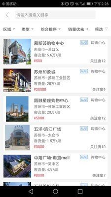 短猪_截图2