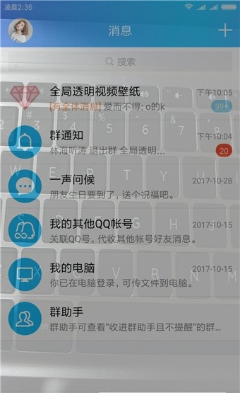 截图4