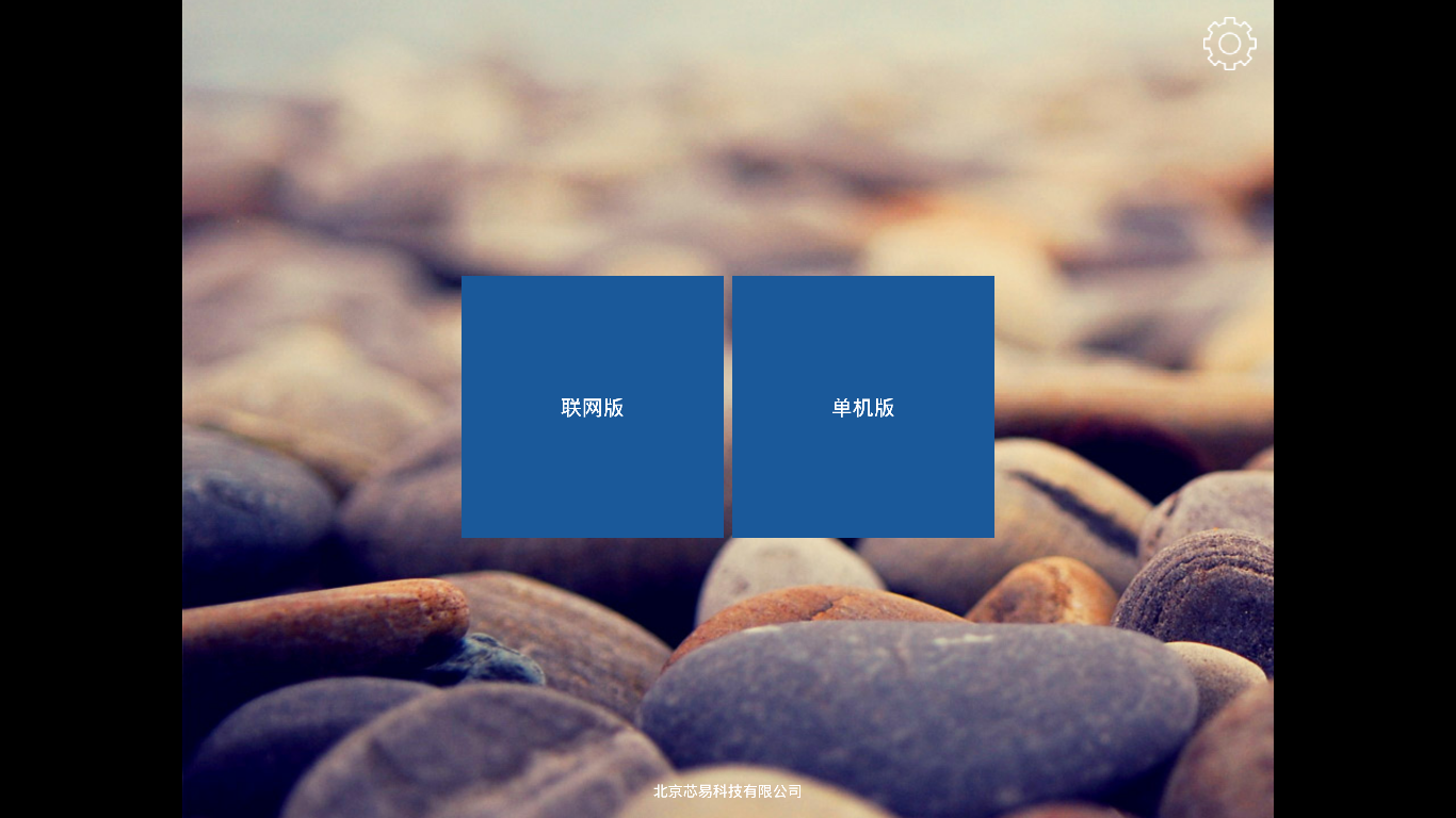 截图5