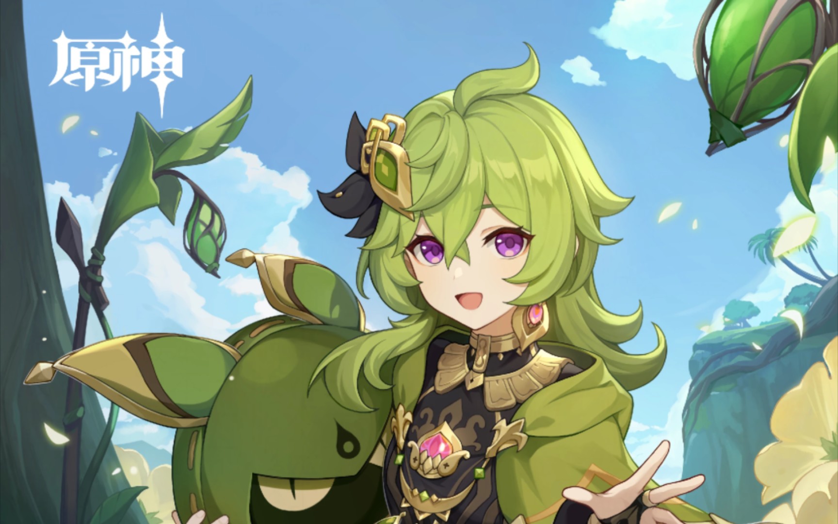 原神柯莱用什么武器