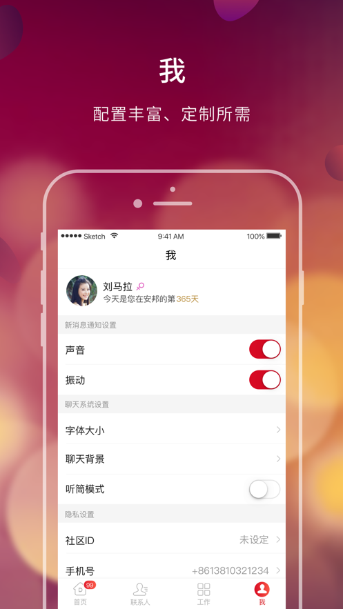 截图1