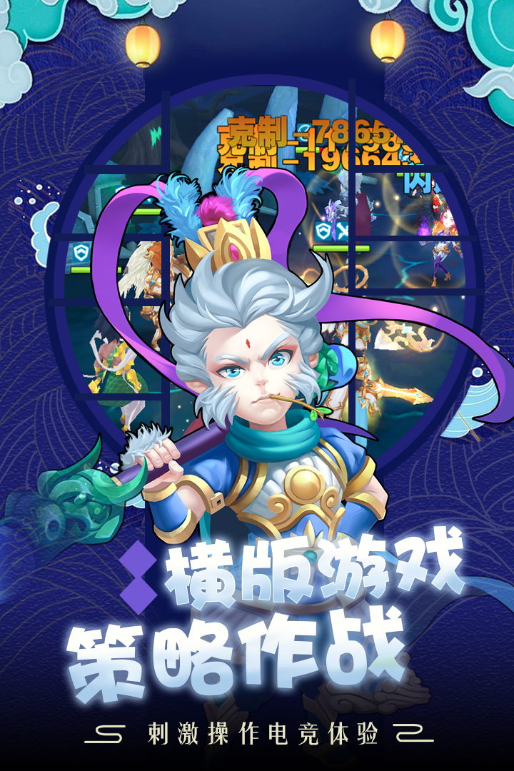 截图1