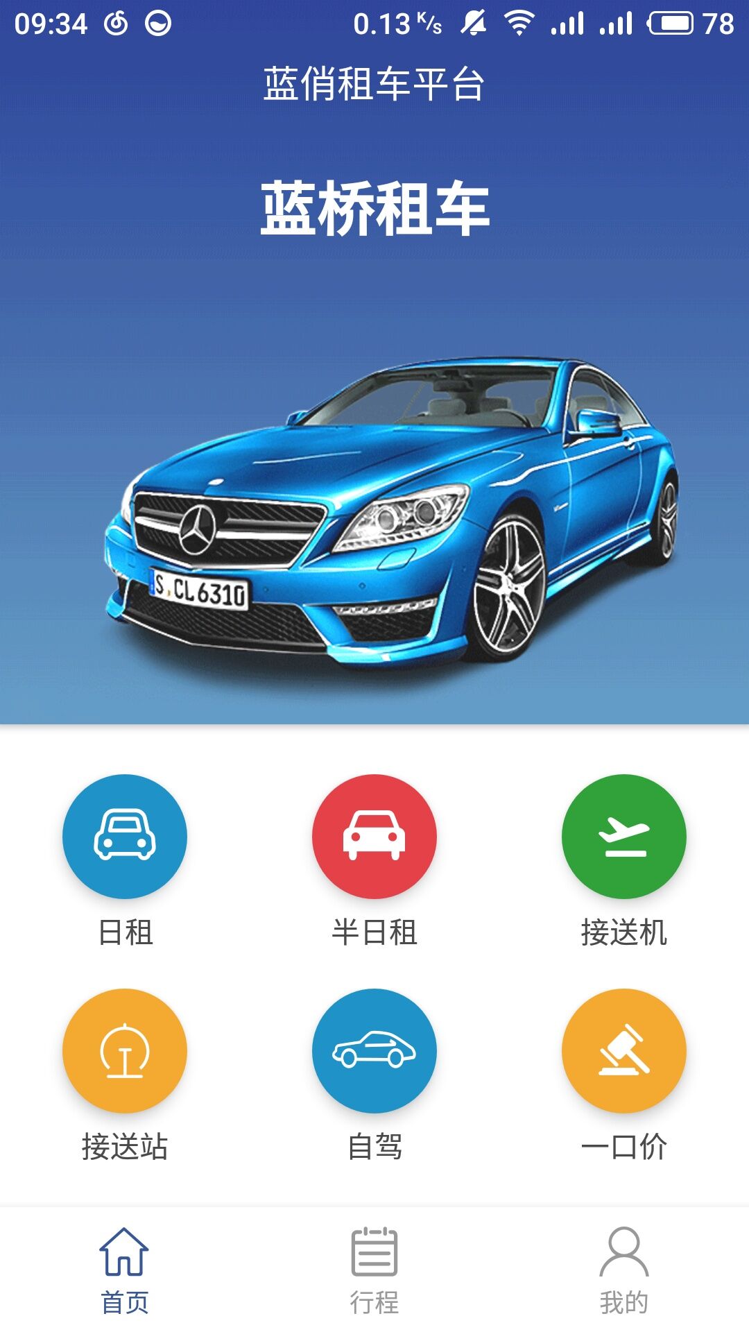 截图1
