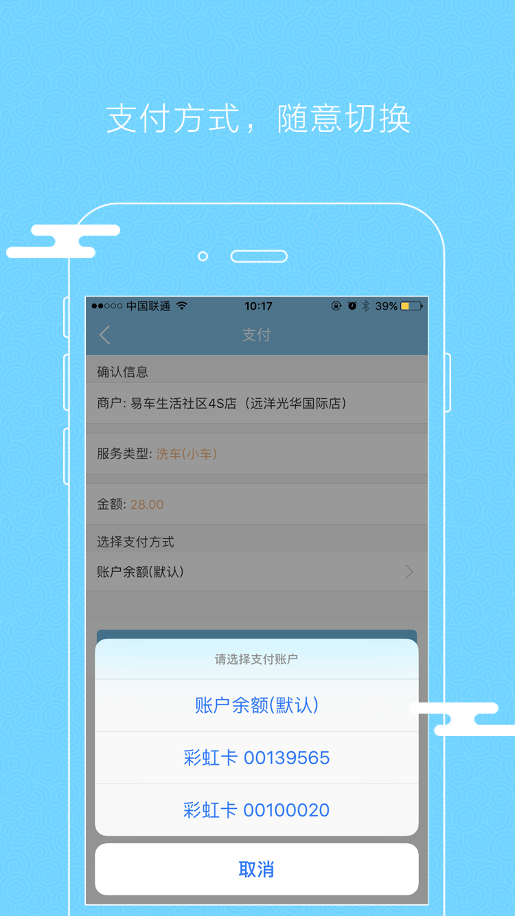 截图1