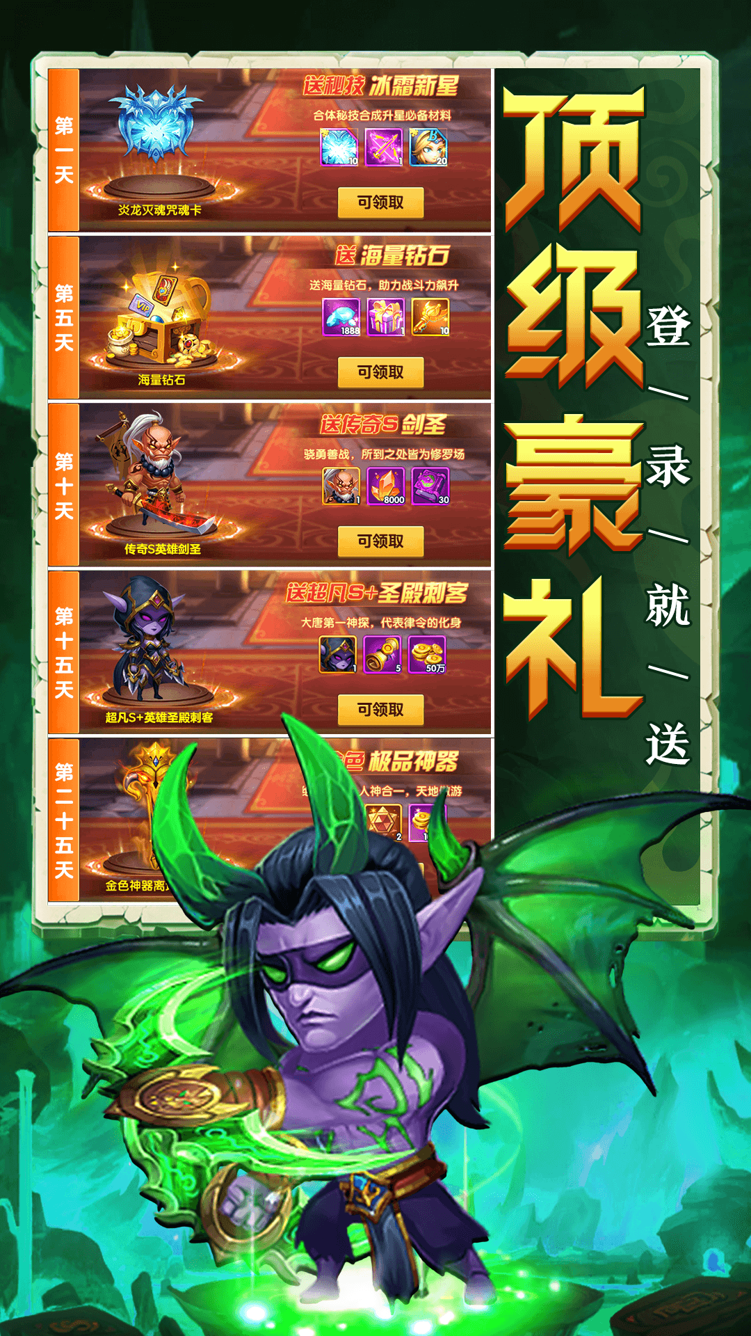 截图2