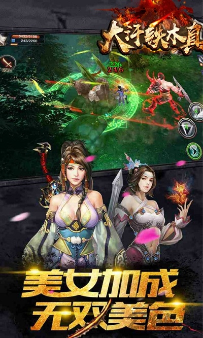 截图1