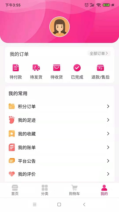 仟校商城_截图1