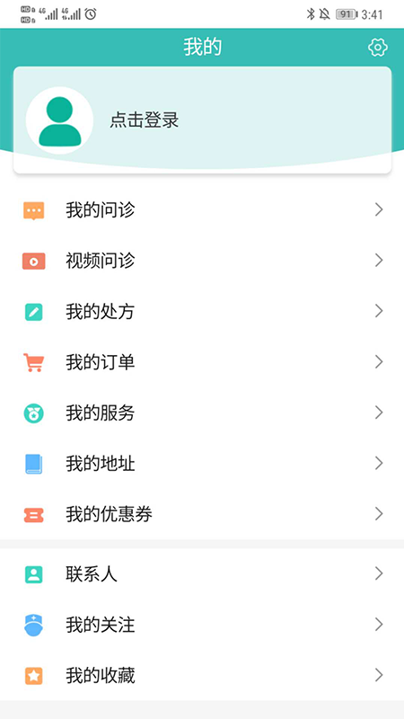 宝石花大健康_截图1