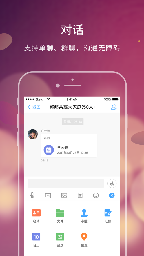 截图2