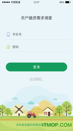 截图2